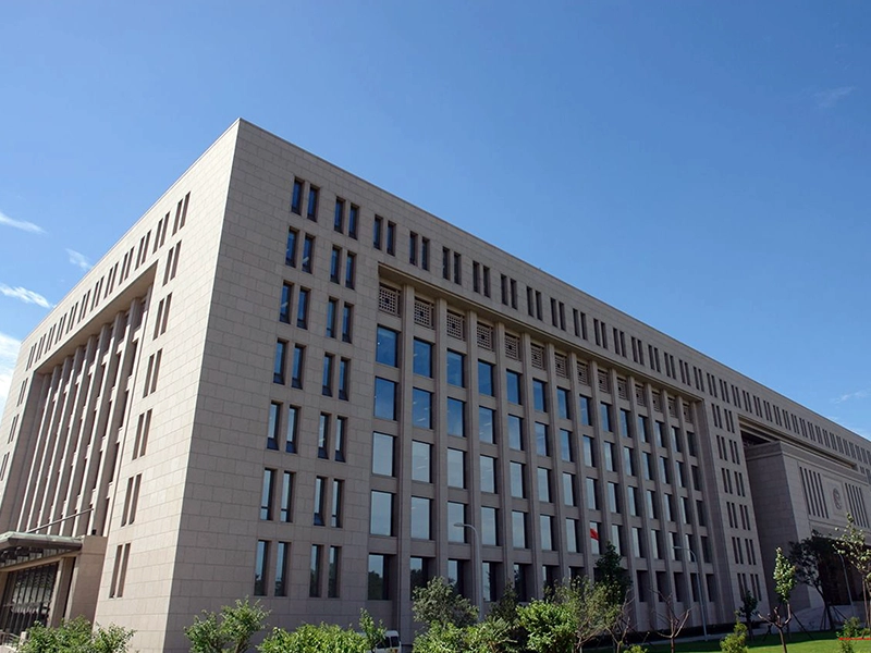 MSS - Ministry of State Security (China)